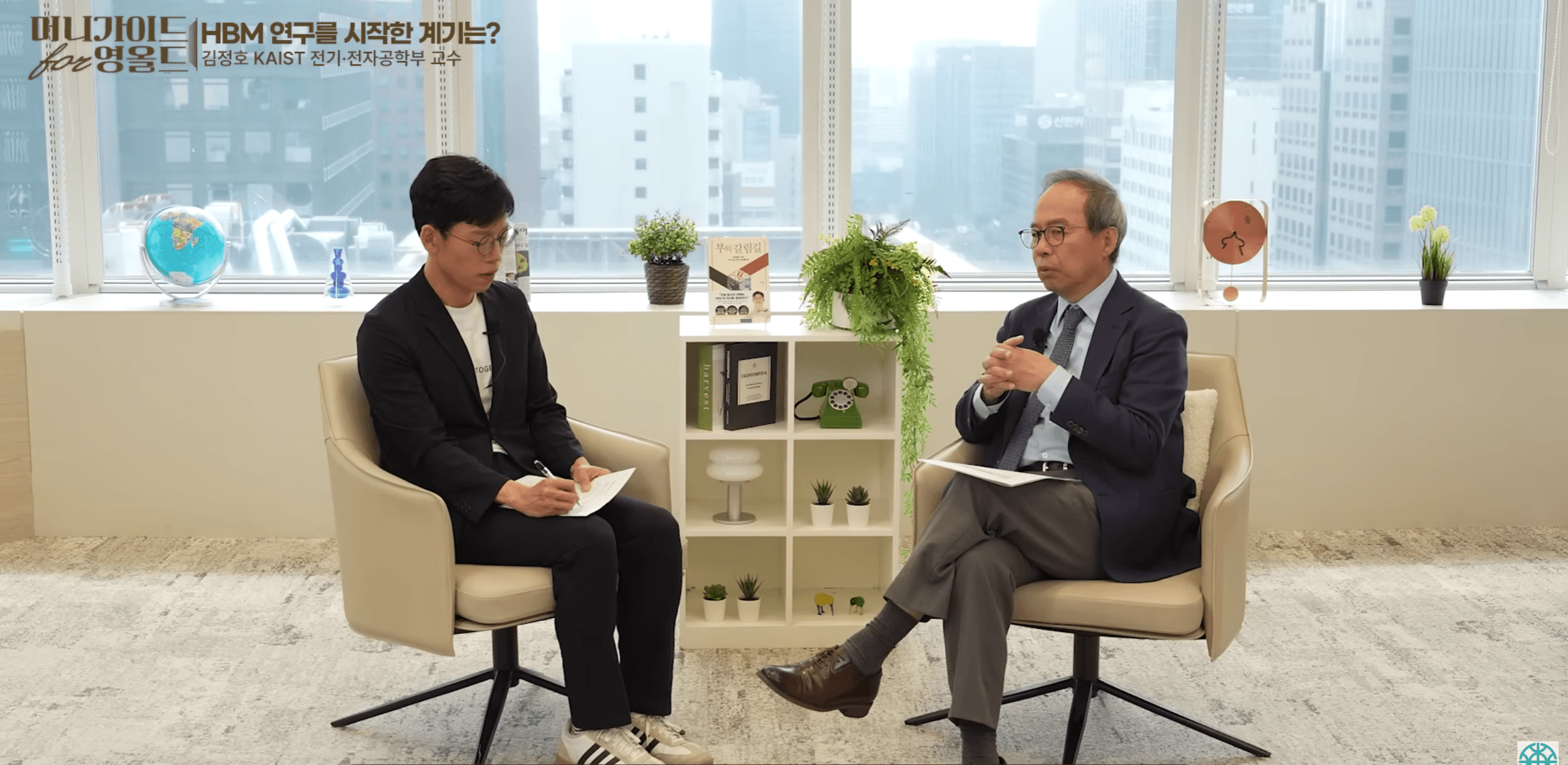 GPU, HBM, 플래시 스토리지를 통합한 3차원 반도체 아키텍처