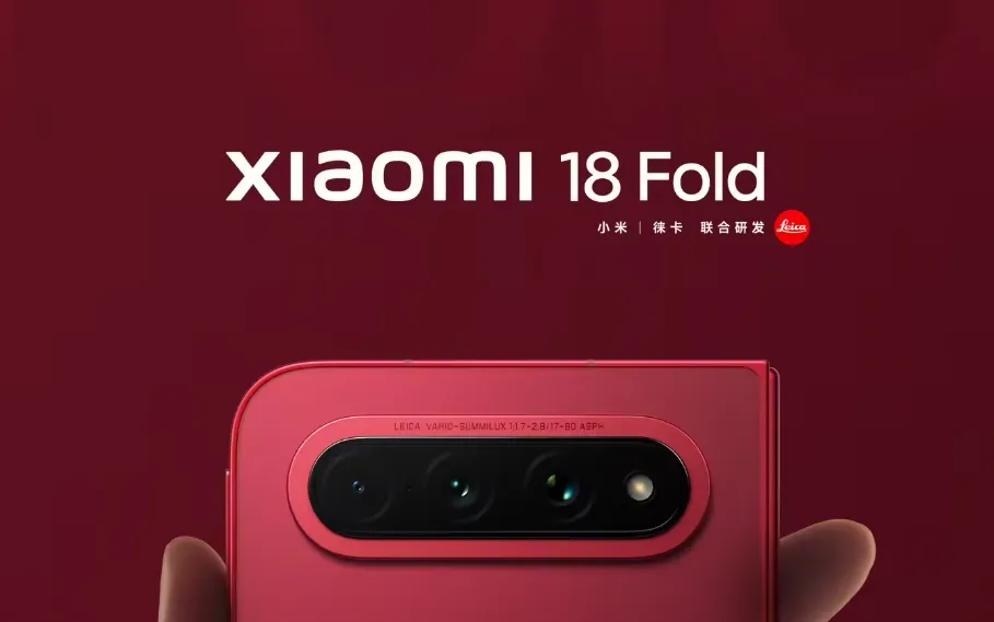 Xiaomi 18 Fold получает функцию Inspiration Ball? Как работают перетаскиваемые задачи