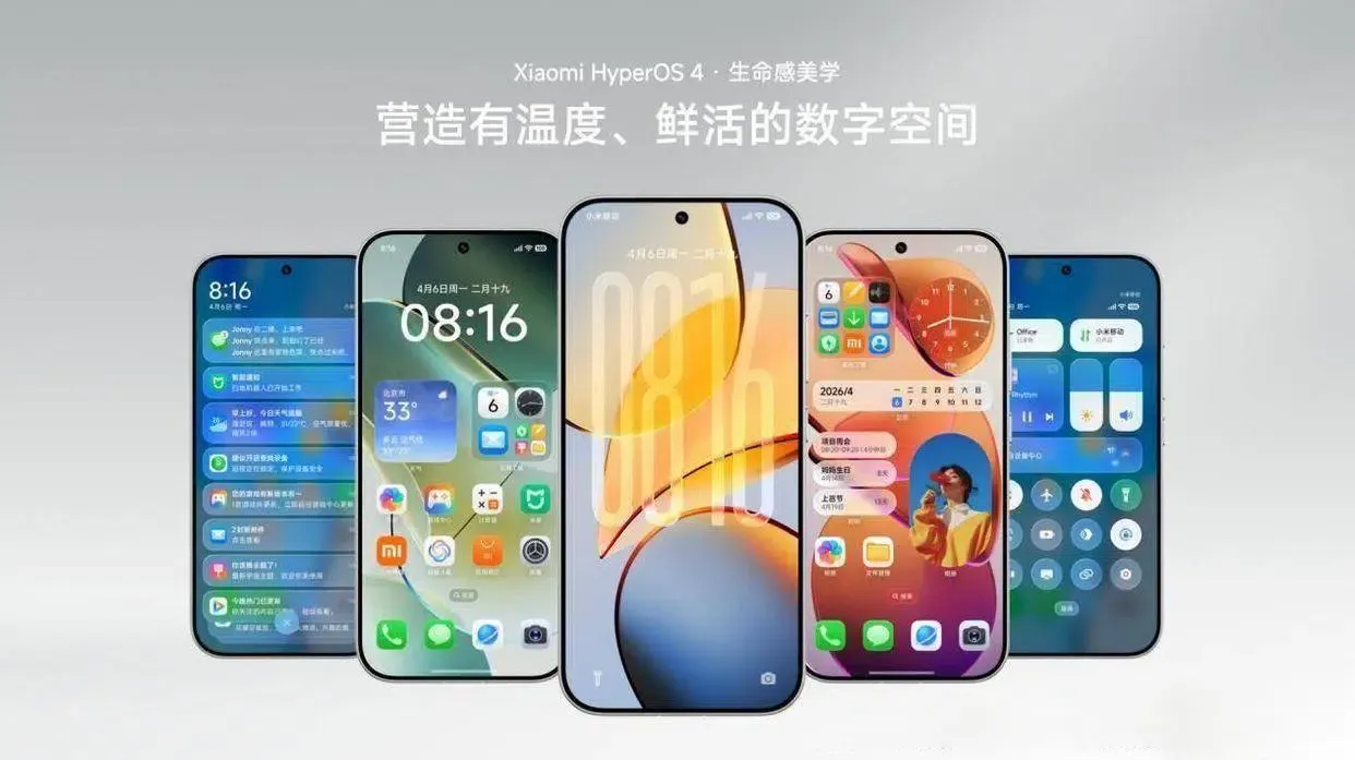 XiaomiがHyperOS 4のAIをアップデート?アプリナビゲーションへの影響とは