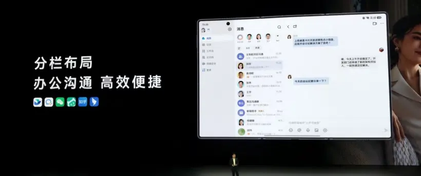 อินเทอร์เฟซการทำงานหลายอย่างพร้อมกันของ HarmonyOS 7 บน Huawei Mate XT 2 ที่แสดงหน้าต่างแอปพลิเคชันสามหน้าต่างพร้อมกัน