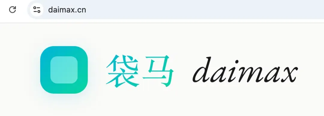 damax mobile WeChat Mini-Program execution gateway and QR testing portal