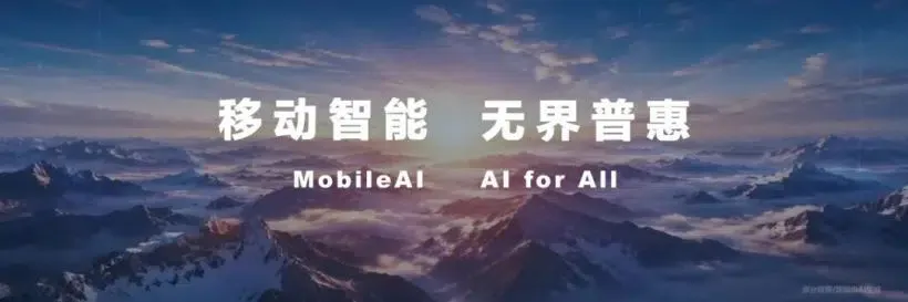 جلسة رئيسية في MWC26 شنغهاي توضح نماذج الحوسبة الخلوية