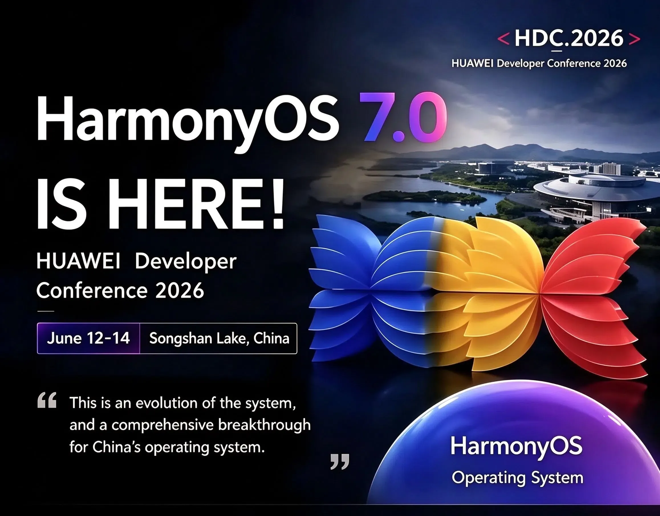 HarmonyOSエコシステムの長期的なグローバル化ロードマップを詳述するメディア円卓会議のプレゼンテーション