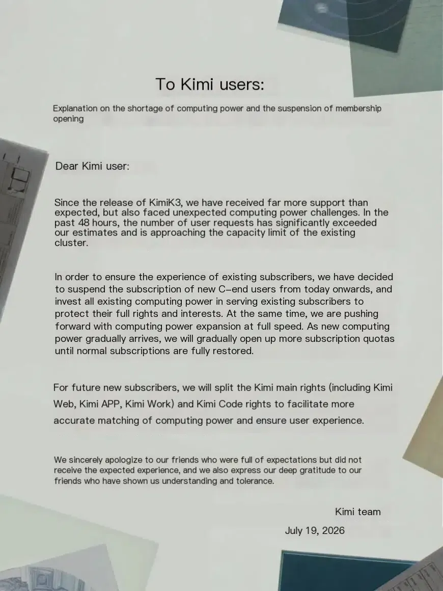 Kimi K3 suspends notifications for new member subscriptions three days after its launch.webp
