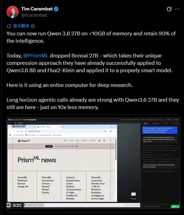 15の推論データセットにおけるBonsai 27Bの包括的な評価ベンチマーク