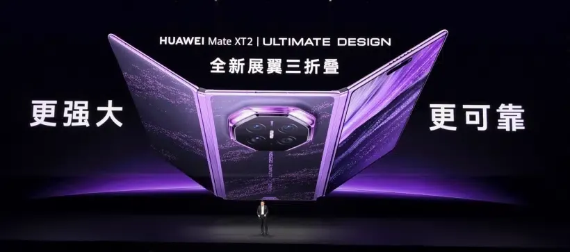 Huawei เปิดตัว Mate XT 2 แบบพับสามทบ? สิ่งที่เปลี่ยนไปสำหรับ UX ของแอปพลิเคชัน