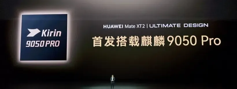 สถาปัตยกรรมโปรเซสเซอร์มือถือ Huawei Kirin 9050 Pro ที่แสดงเกณฑ์มาตรฐานประสิทธิภาพและการเพิ่มประสิทธิภาพแบบ multi-core