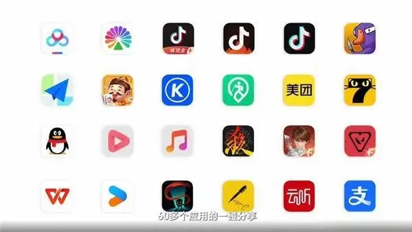 Honor MagicOS 11 Tap-to-Share Adds Amap and Baidu Files? How It Works