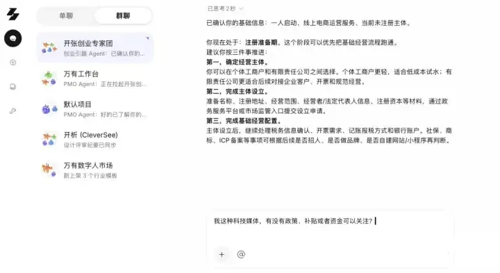 Alibaba Wanyou Wujie asset database displaying structured SOPs and documented deliverables