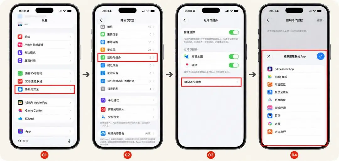 Apple’s iOS 27.2 Adds a Motion-Data Restriction in China: What Shake Ads Must Change