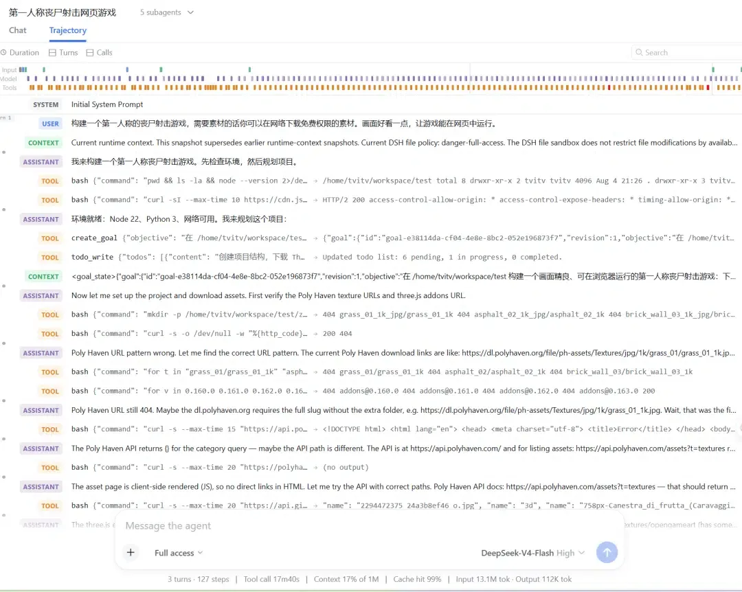 DeepSeek Harness session trajectory view reconstructing the complete run history of an agent