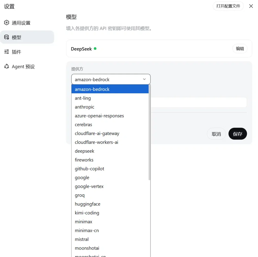 DeepSeek Harness Web UI settings panel showing modular model preset configuration