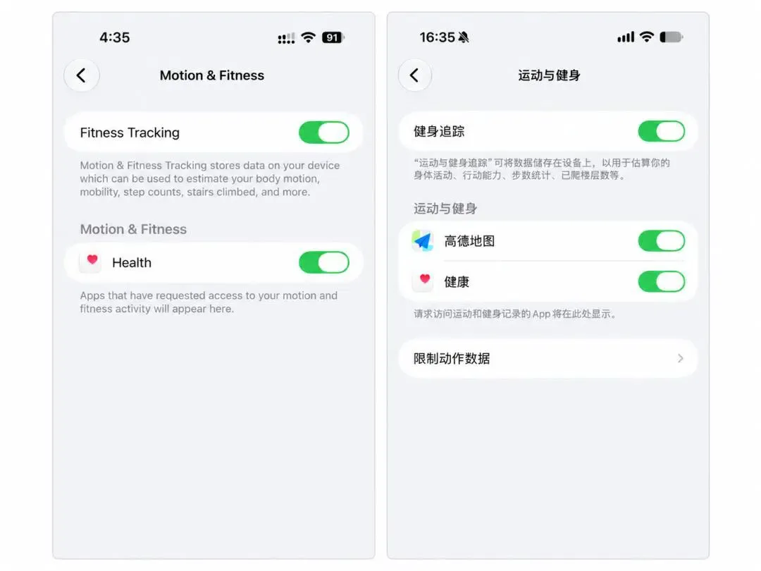 Screenshot comparing menu visibility between mainland China and foreign Apple Accounts