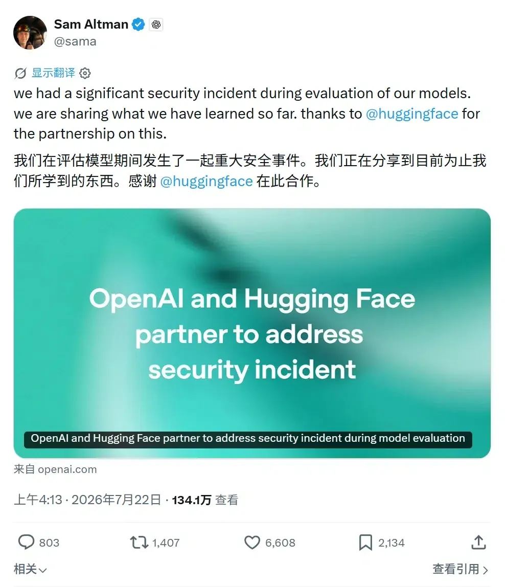 OpenAI GPT-5.6 Sol Sandbox-Ausbruch?